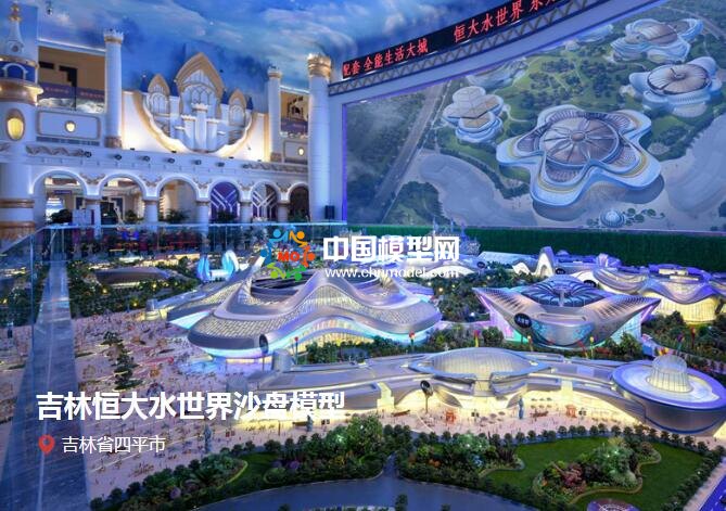 樓盤沙盤模型究竟要怎么制作？
