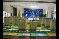 建筑沙盤模型發(fā)展史，通過材料看沙盤模型變遷