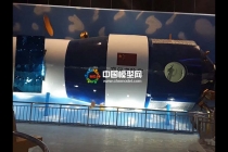 衛(wèi)星模型，空間站模型