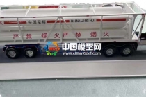 壓縮氫氣管束運(yùn)輸車(chē)模型