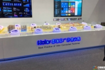 江南化工演示模型?，海悅涂料廠區(qū)模型，?海爾智能化模型