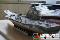航空母艦?zāi)Ｐ?，航母模型，遼寧艦?zāi)Ｐ?></a><a href=