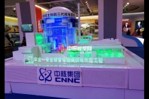 福清核電站沙盤模型，華龍一號模型