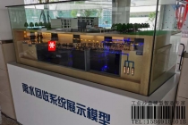 雨水收集系統(tǒng)沙盤(pán)模型，雨水回收方案沙盤(pán)模型